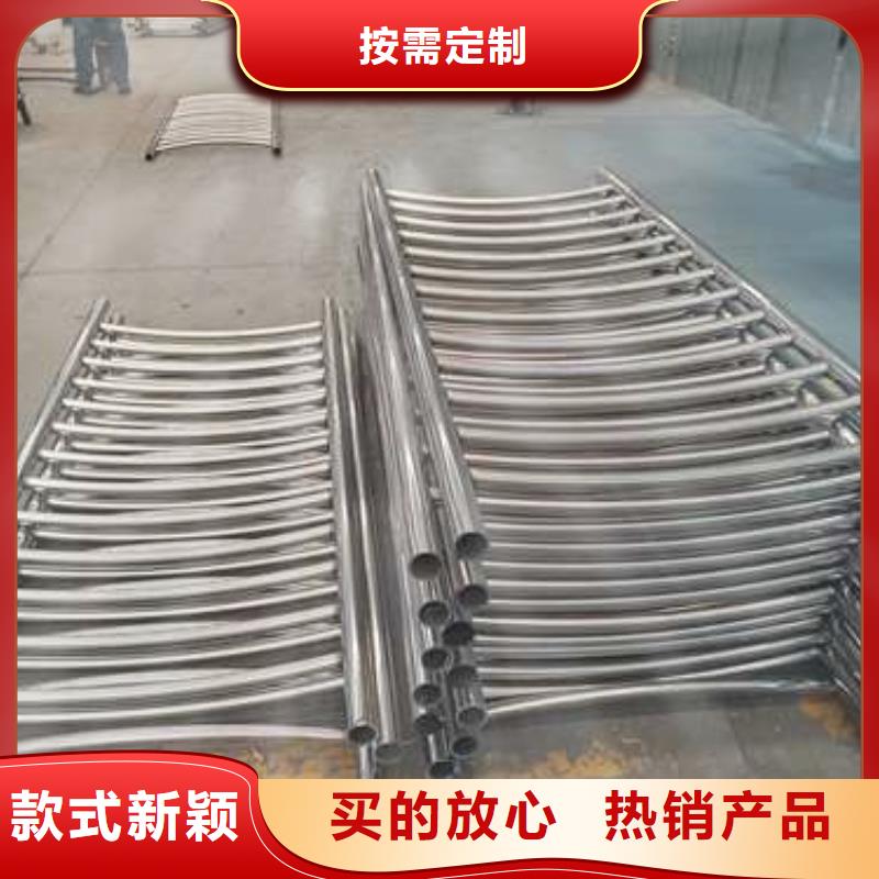 304不銹鋼碳素鋼復合管護欄工廠直銷