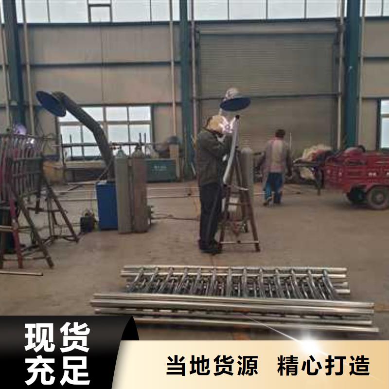 #防撞不銹鋼復(fù)合管護(hù)欄#量大從優(yōu)