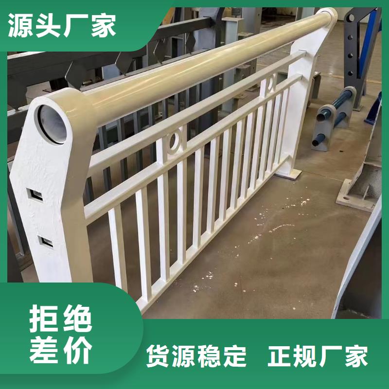專業(yè)銷售Q235B防撞護欄-放心
