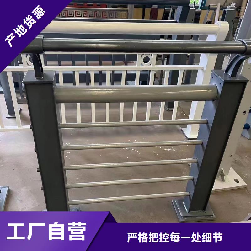 不銹鋼復(fù)合管樓梯欄桿廠家現(xiàn)貨銷售
