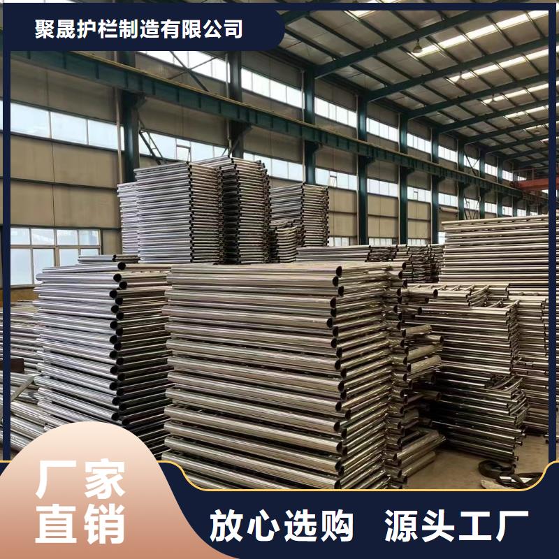 采購304不銹鋼碳素鋼復合管護欄必看-值得信賴