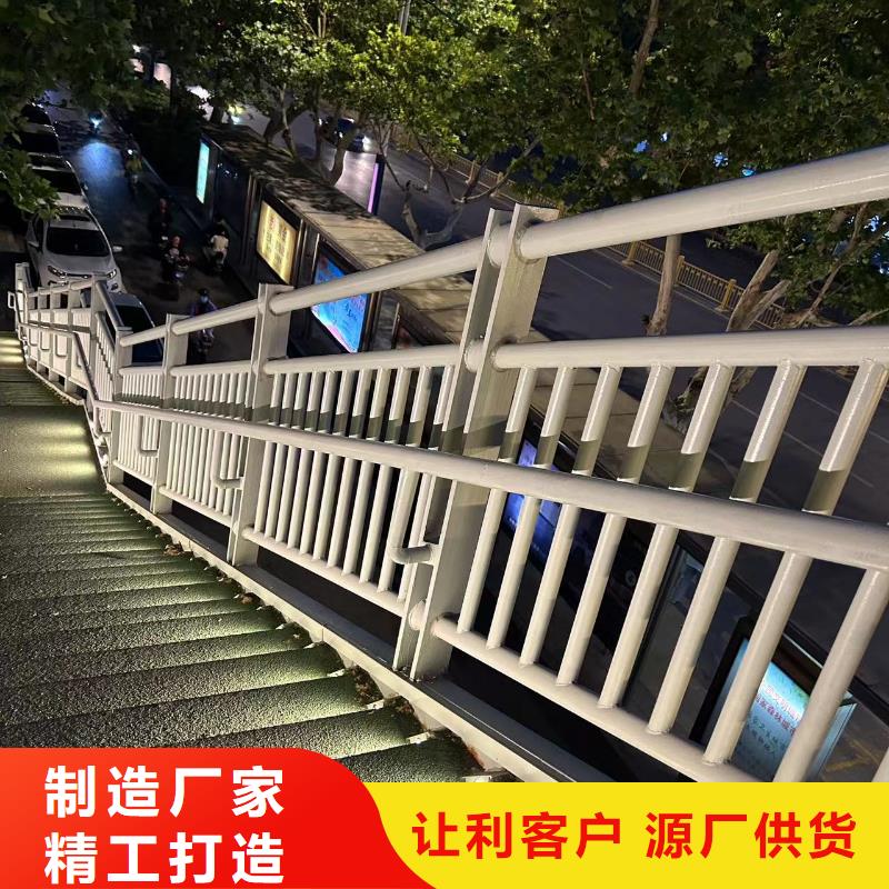 河道防撞護(hù)欄廠家供應(yīng)價(jià)格