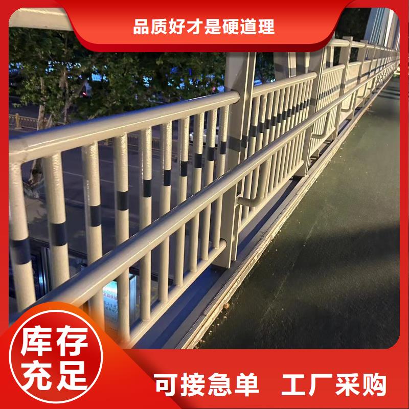 文昌市#大橋道路防撞欄桿#專業生產