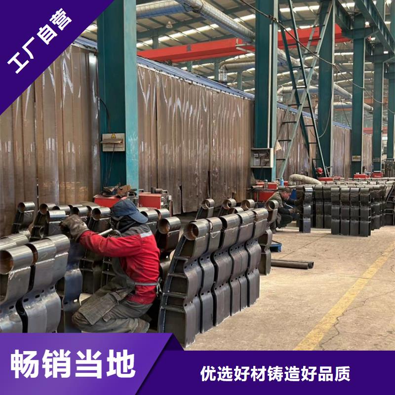 不銹鋼碳素鋼復合管欄桿供貨商