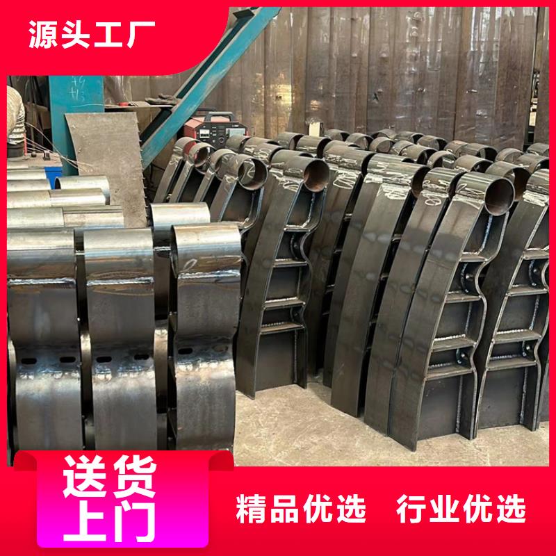 不銹鋼碳素鋼復合管欄桿供貨商