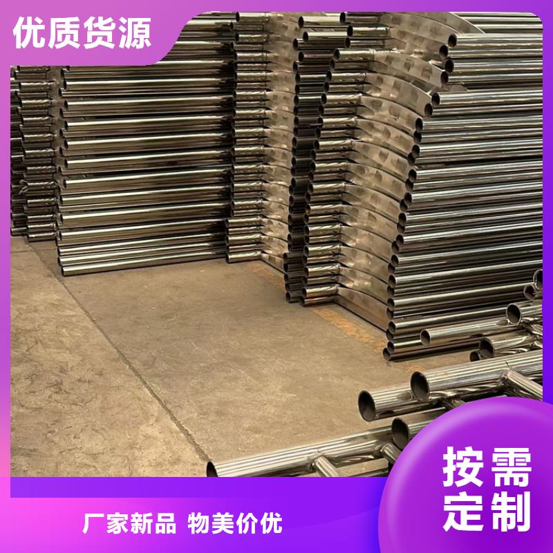 批發(fā)201不銹鋼碳素鋼復(fù)合管_精選廠家