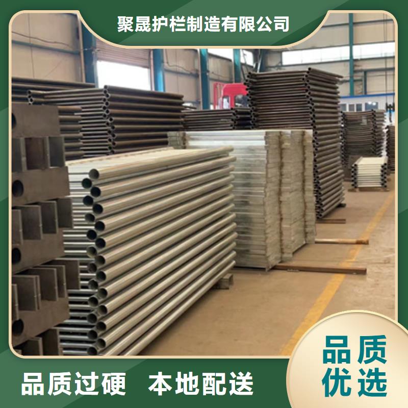 質量可靠的不銹鋼碳素鋼復合管護欄基地