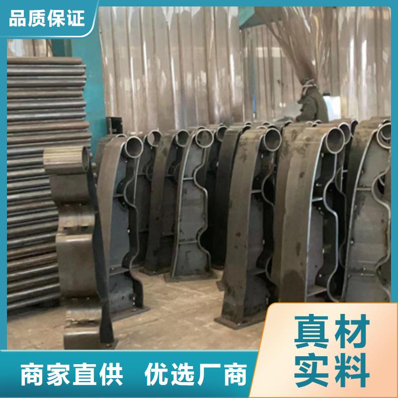 不銹鋼碳素鋼復合管護欄誠信立足