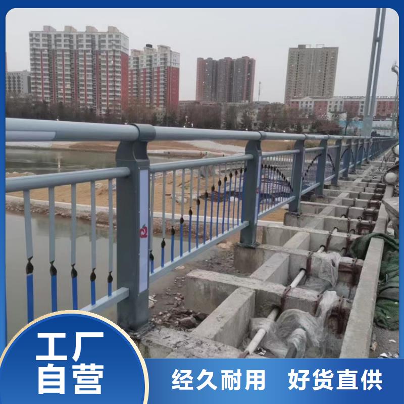 不銹鋼復合管河道護欄-踏踏實實做產品