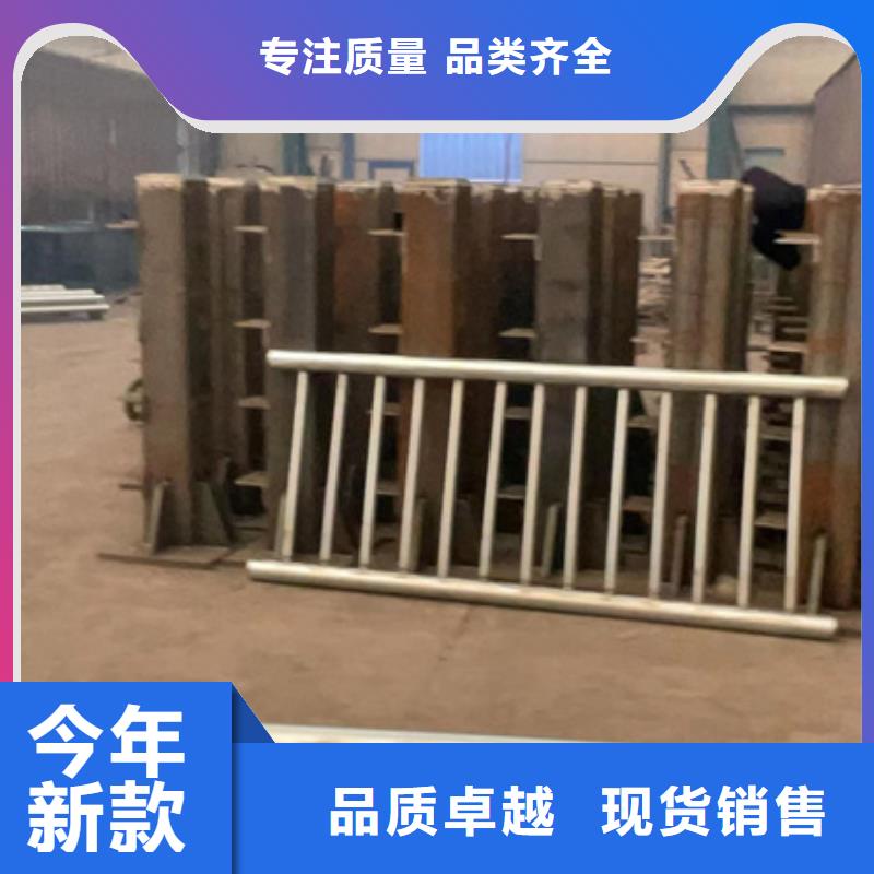 不銹鋼碳素鋼復(fù)合管欄桿廠家低價(jià)出貨