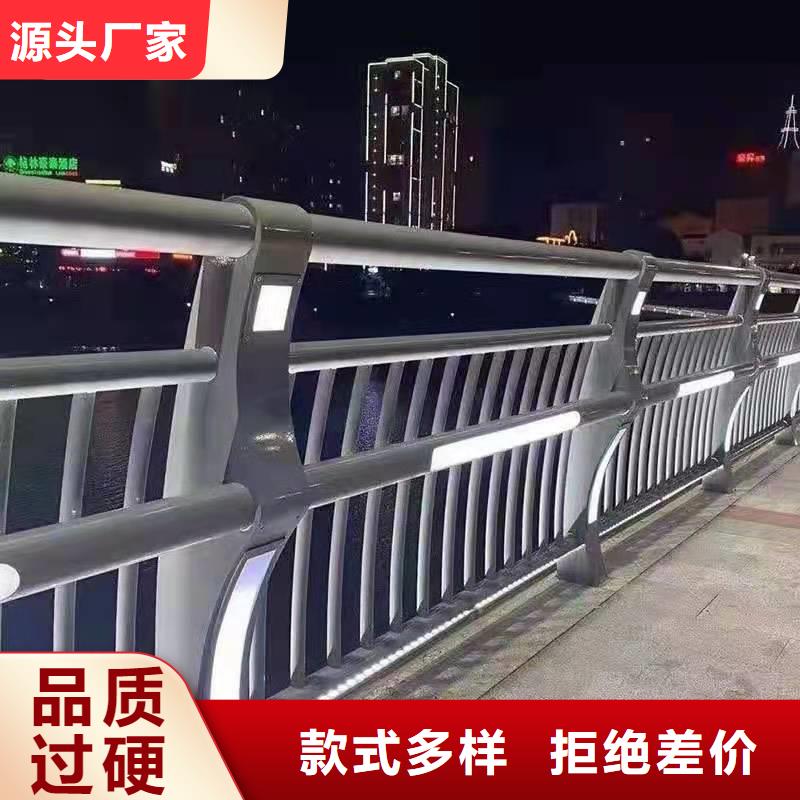 采購304不銹鋼碳素鋼復合管護欄必看-值得信賴