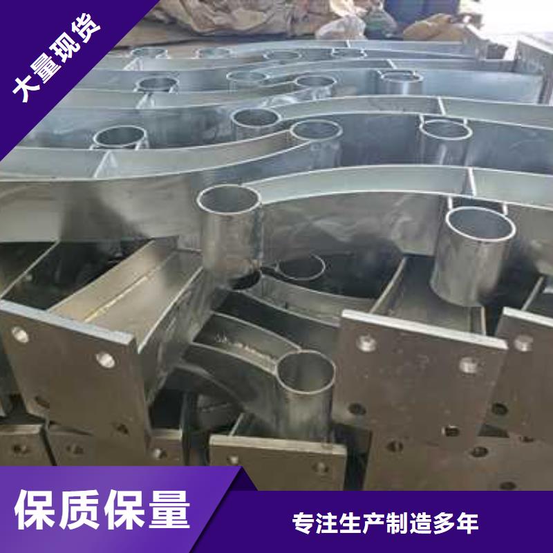 304不銹鋼復(fù)合管欄桿優(yōu)選品質(zhì)廠家