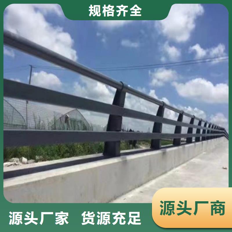 201不銹鋼復合管橋梁護欄現貨銷售