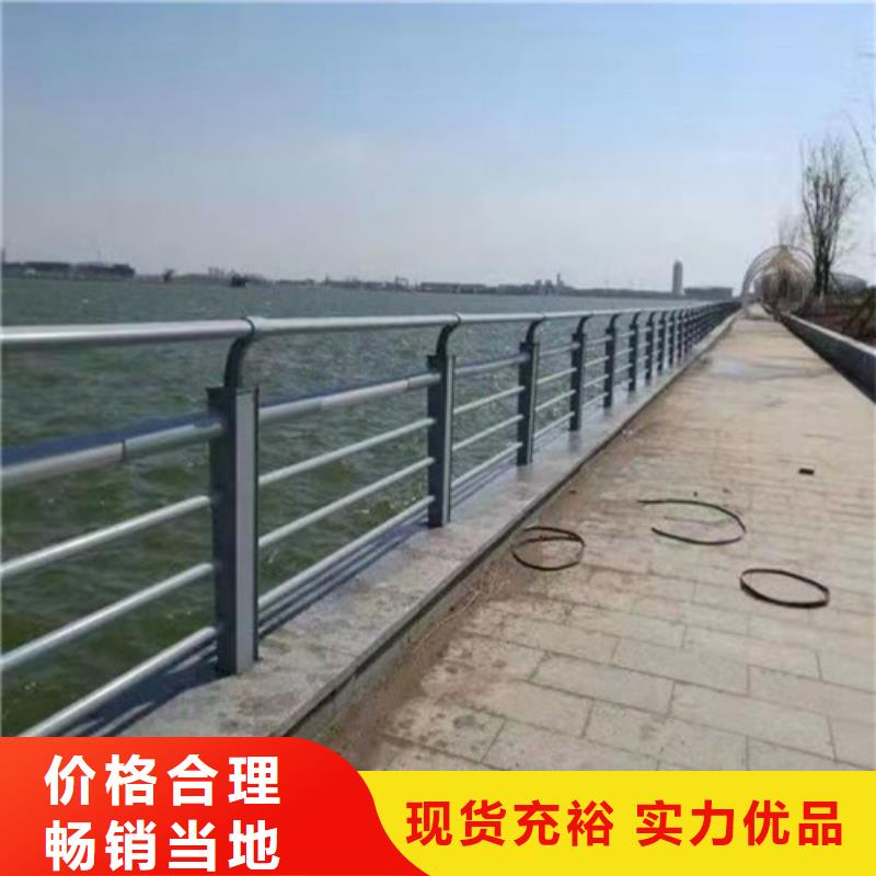 周邊201不銹鋼碳素鋼復合管欄桿廠家