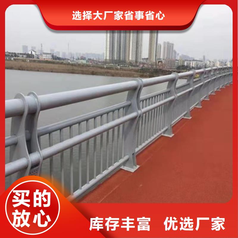 不銹鋼復合管河道護欄-踏踏實實做產品