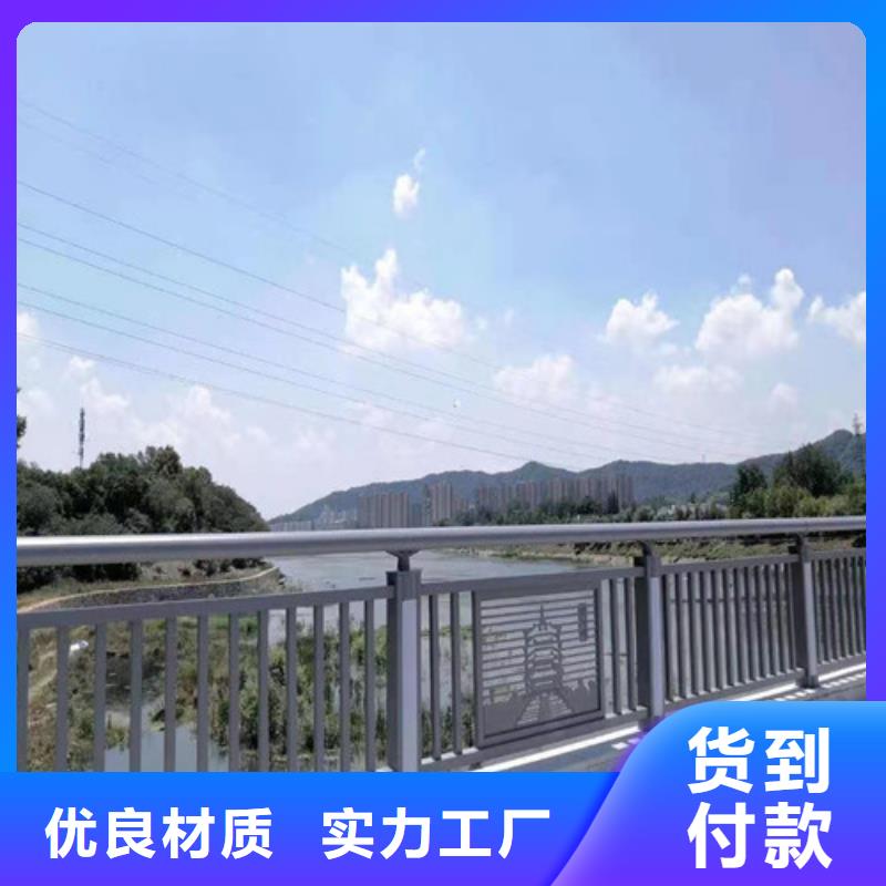 不銹鋼復合管人行道護欄廠家低價出貨