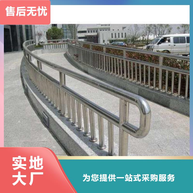 質量合格的304不銹鋼碳素鋼復合管護欄生產廠家