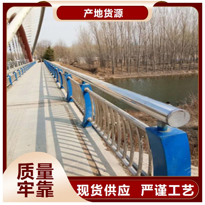 有現貨的不銹鋼河道護欄銷售廠家