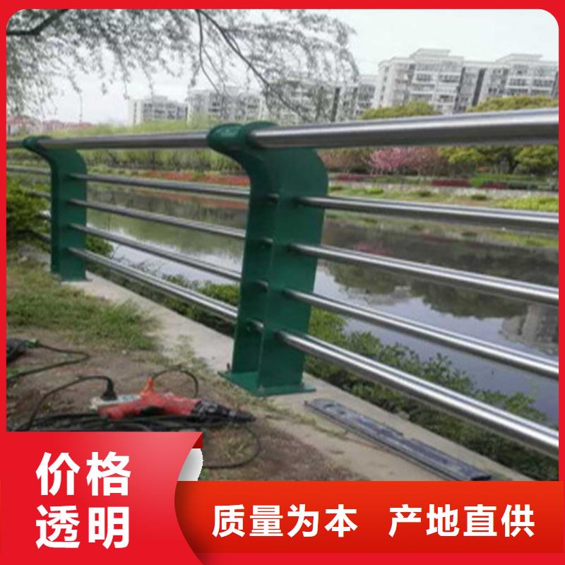 不銹鋼復合管人行道護欄