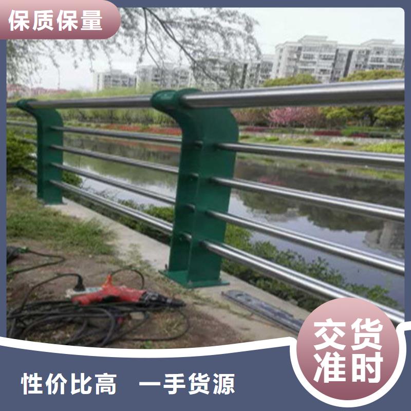 防撞不銹鋼復(fù)合管護欄隨時報價