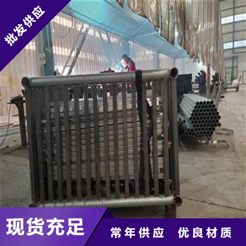 服務周到的防撞不銹鋼復合管護欄批發商