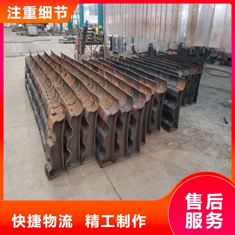 不銹鋼碳素鋼復合管護欄誠信立足