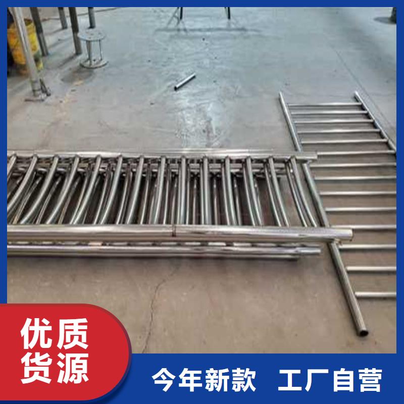防撞不銹鋼復合管護欄質量為本