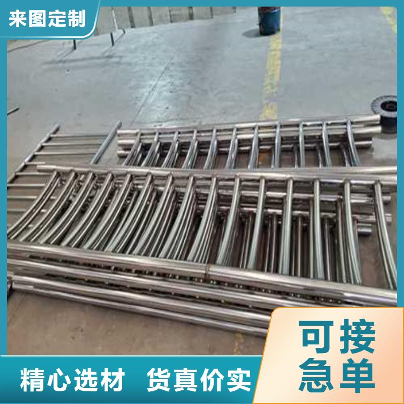 不銹鋼碳素鋼復合管橋梁護欄買的放心找聚晟護欄制造有限公司