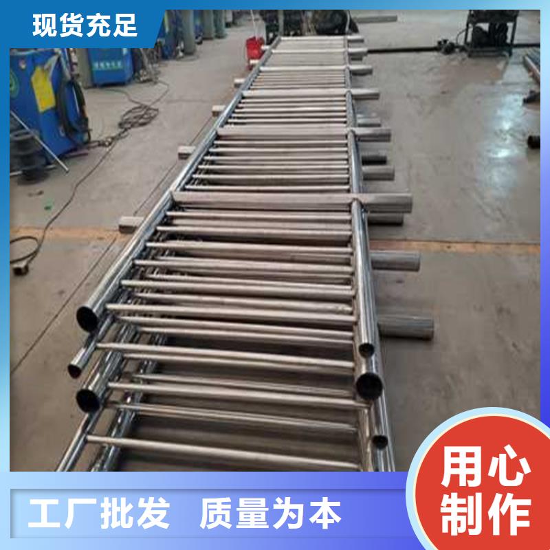 不銹鋼碳素鋼復(fù)合管欄桿
