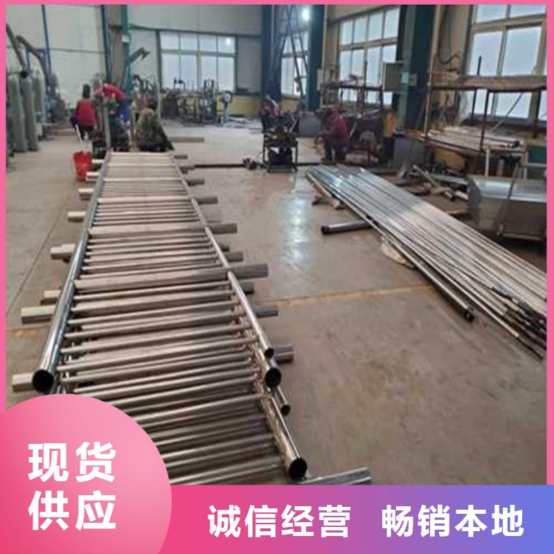 304不銹鋼碳素鋼復合管護欄參數詳情