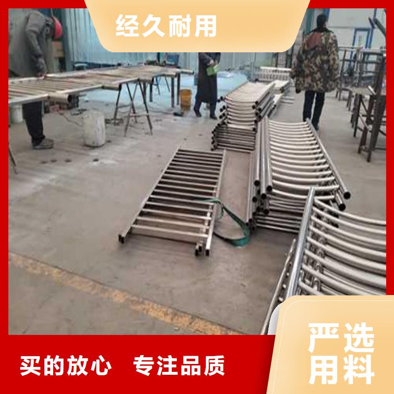 保亭縣不銹鋼復合管欄桿10年品質_可信賴