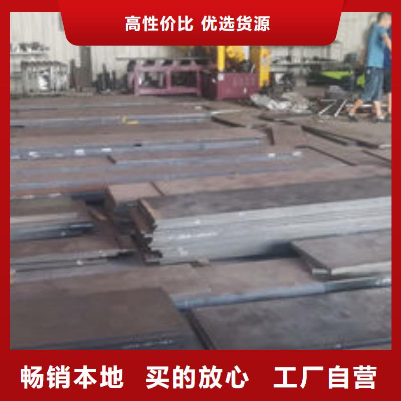 cr12mov模具热处理品质好才是硬道理