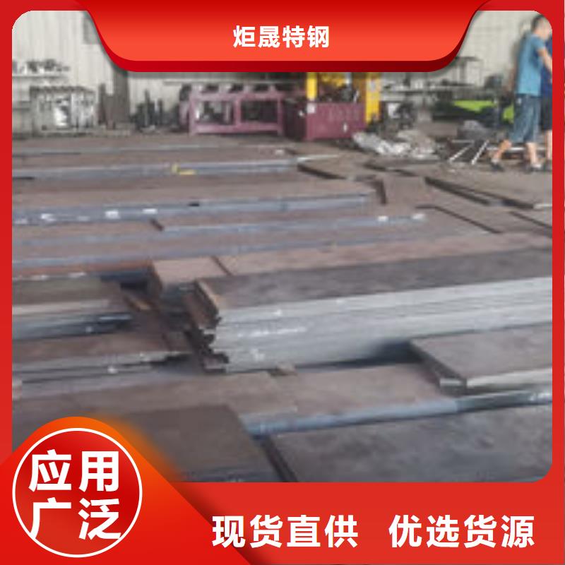 cr12mov,金屬熱處理工廠直銷