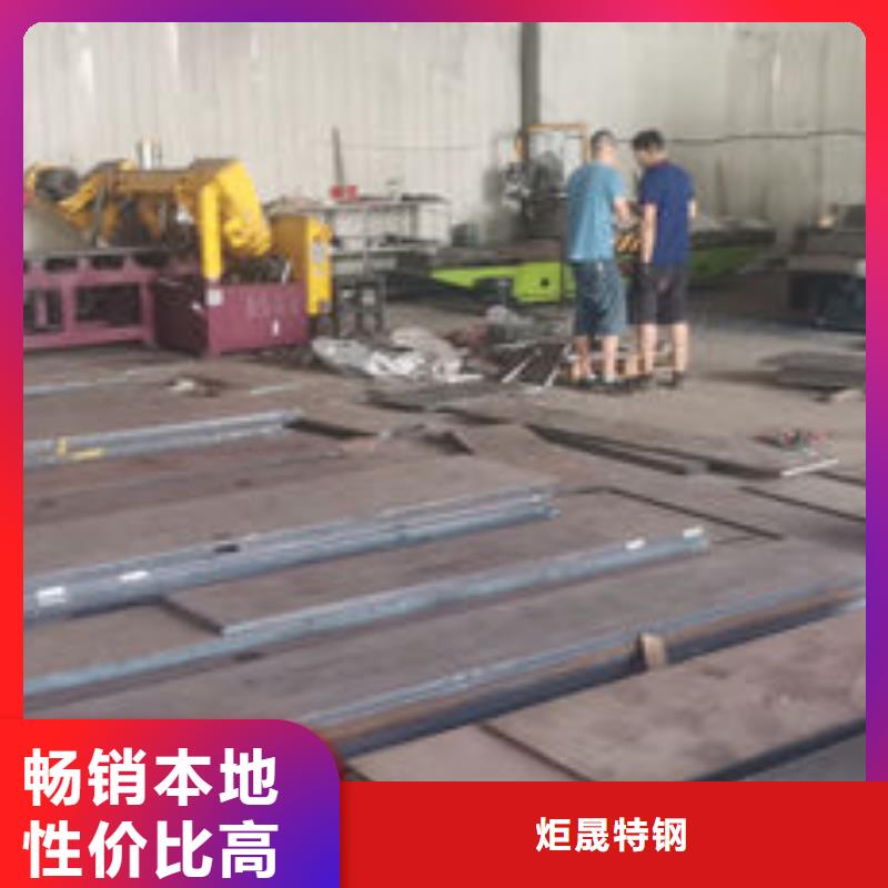 cr12mov模具热处理今年新款