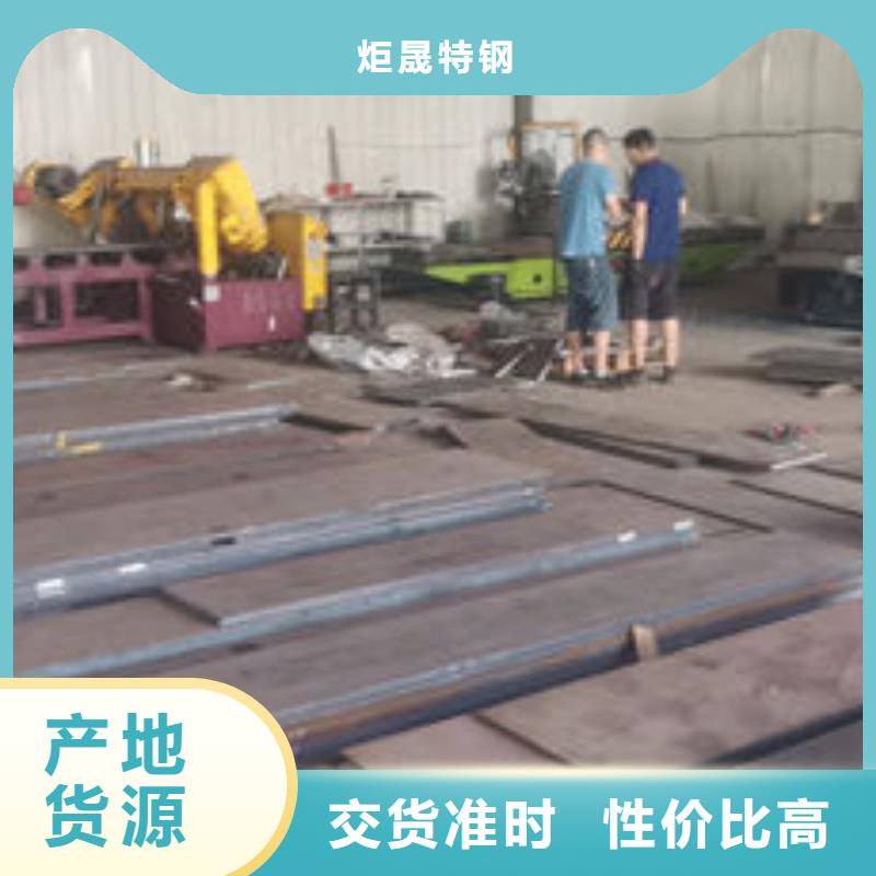 cr12mov_金属热处理物流配送