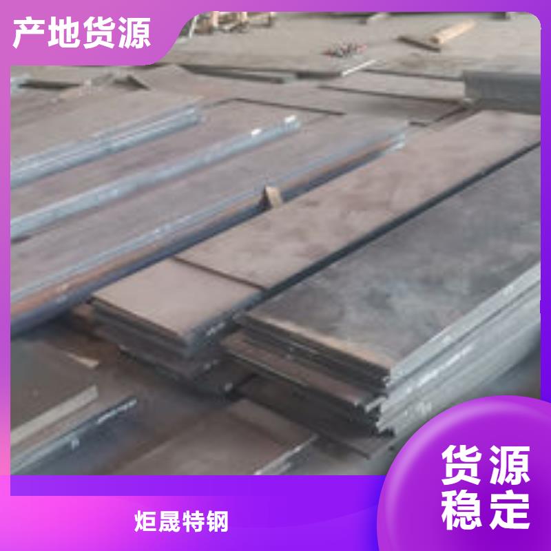 cr12mov 金属热处理源头厂家来图定制