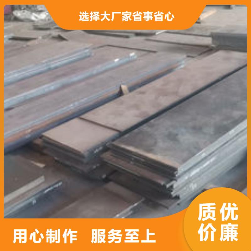 cr12mov模具熱處理加工經銷商
