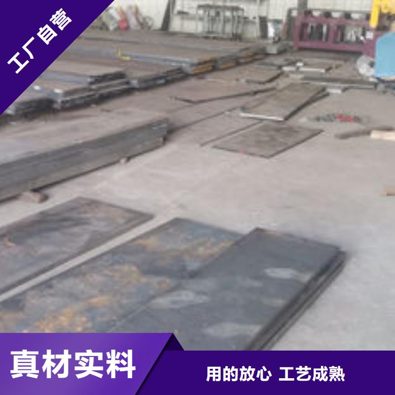 【cr12mov模具熱處理廠家現(xiàn)貨供應(yīng)】