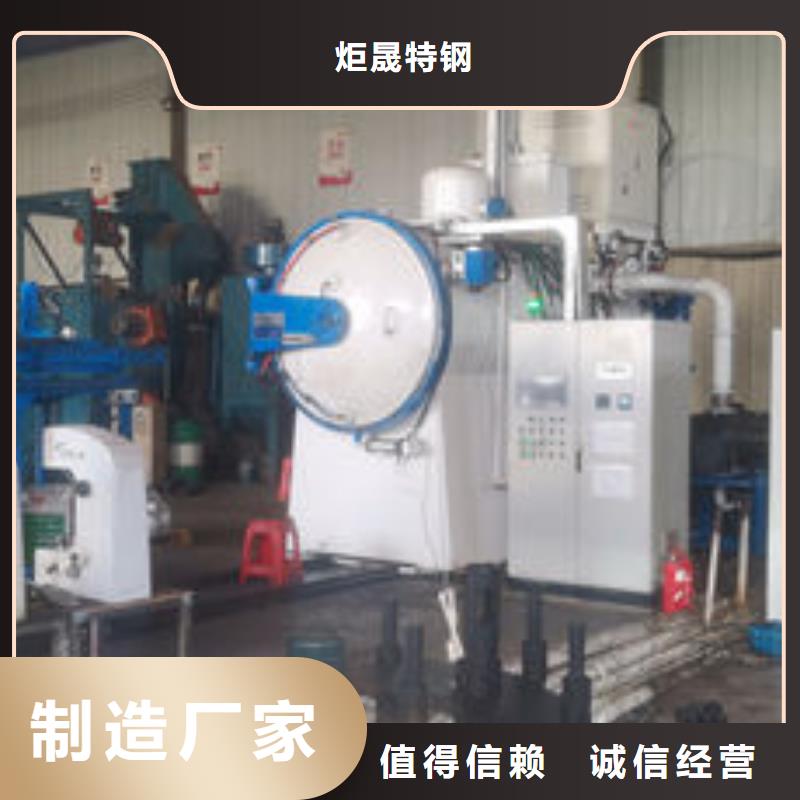 cr12mov金属热处理为品质而生产