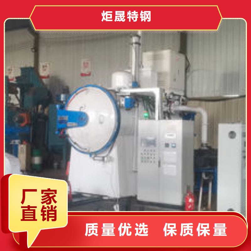 cr12mov金属热处理当日价格
