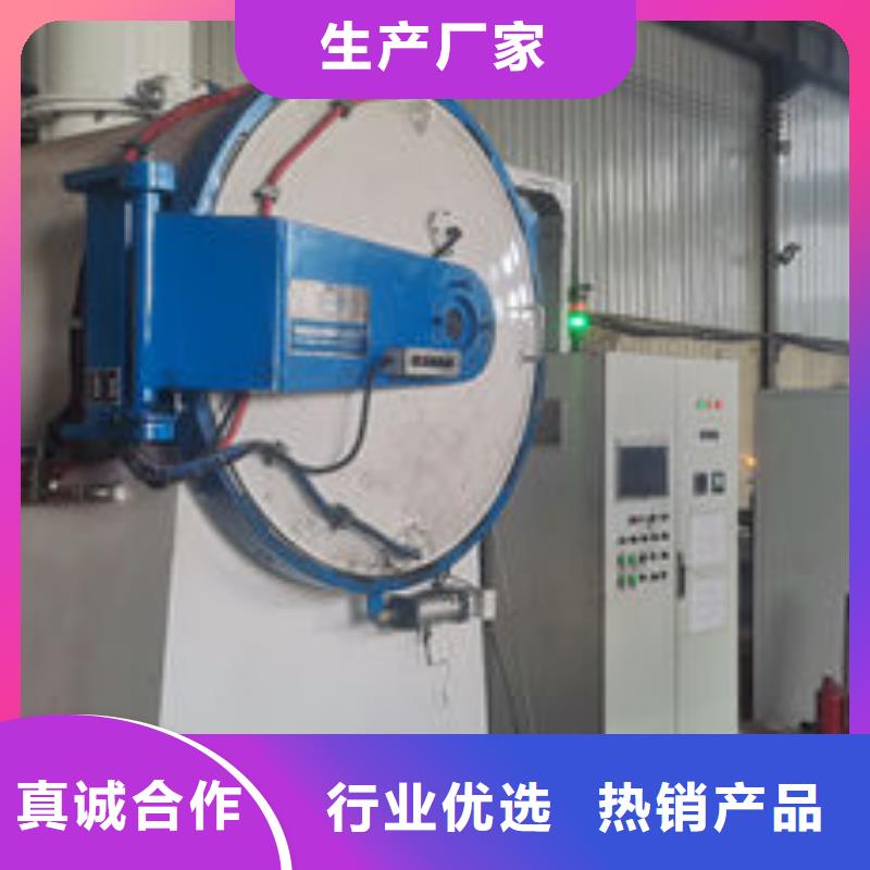 cr12mov金屬熱處理定制速度快工期短