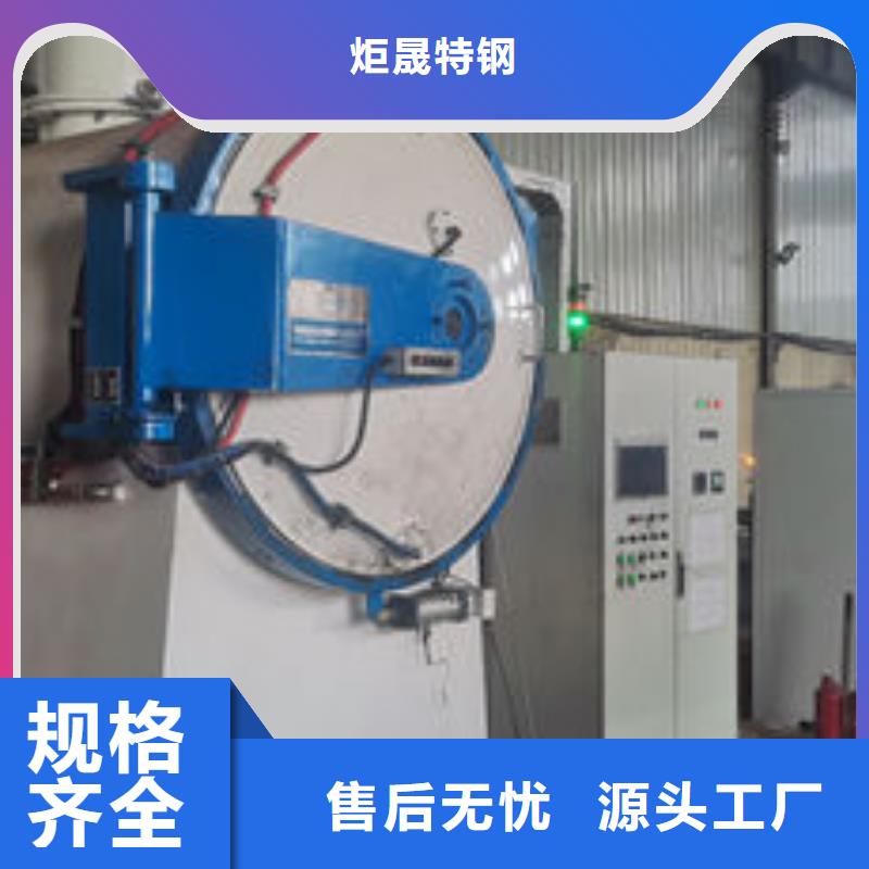 cr12mov模具热处理加工多种工艺