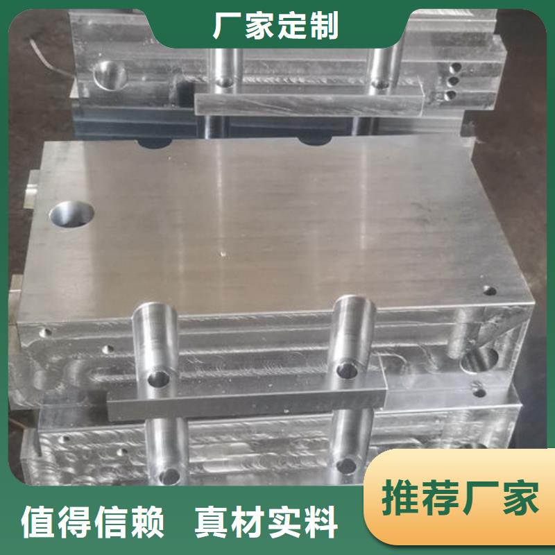 cr12mov 模具热处理品质可靠