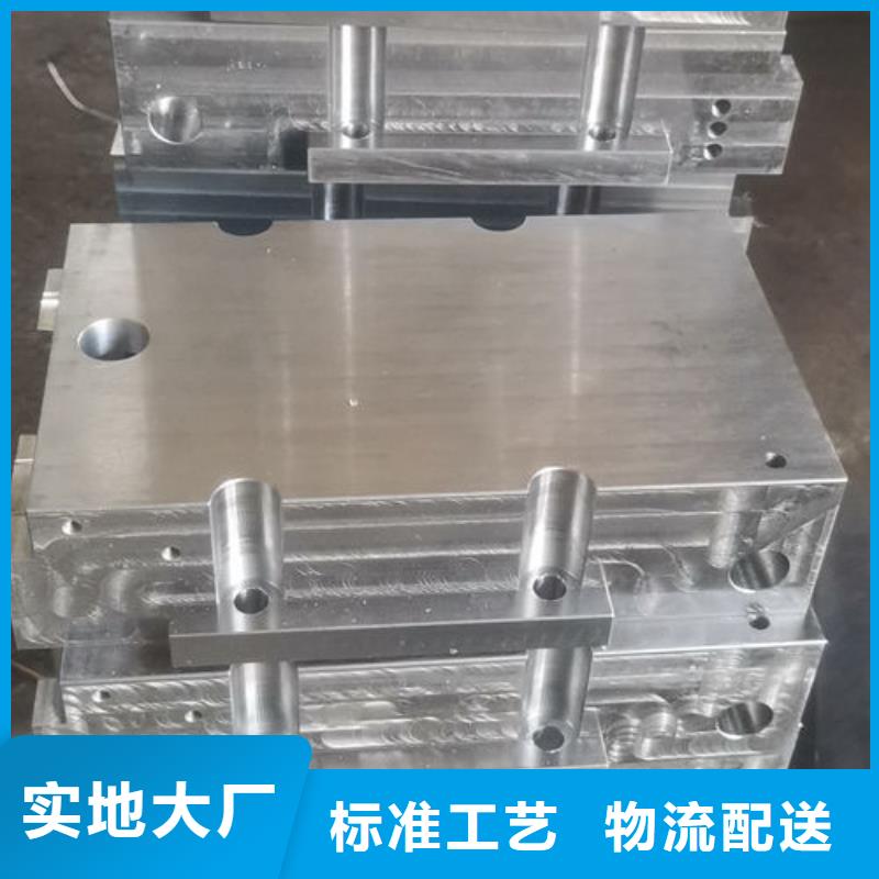 cr12mov模具热处理加工多种工艺