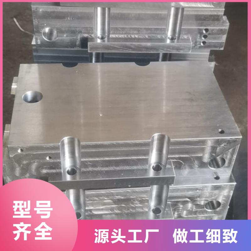 cr12mov模具熱處理價格合理
