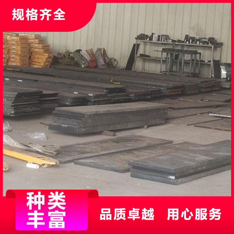 【cr12mov金屬熱處理同行低價(jià)】