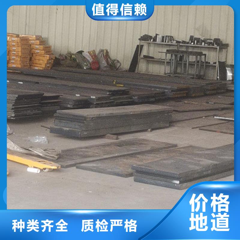 cr12mov模具热处理真材实料