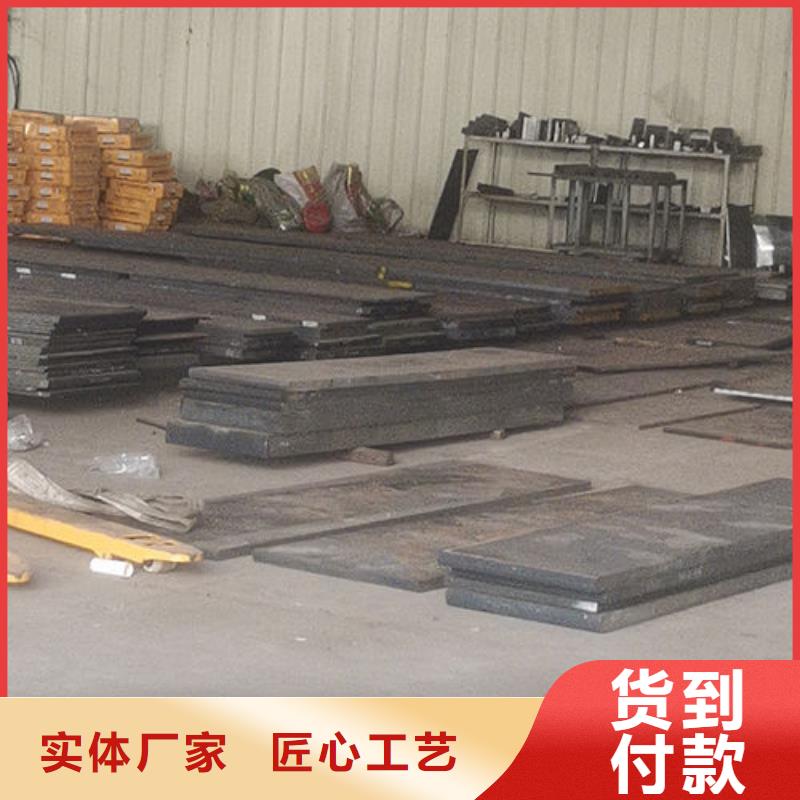 cr12mov金屬熱處理口碑好實力強
