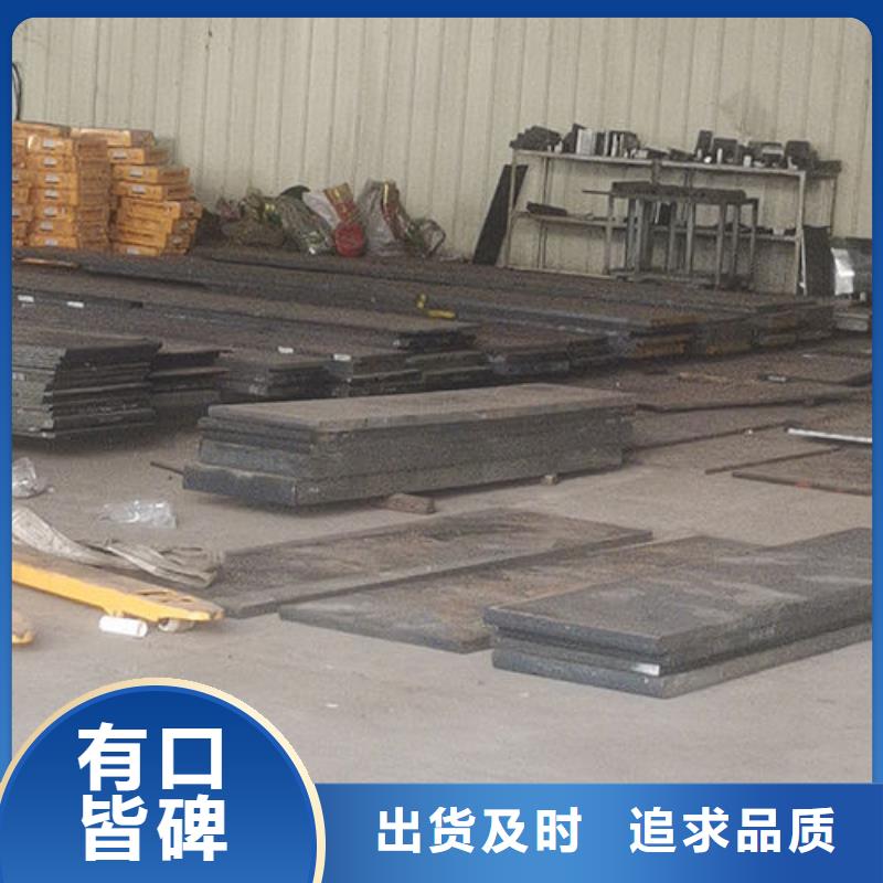 cr12mov金属热处理采购