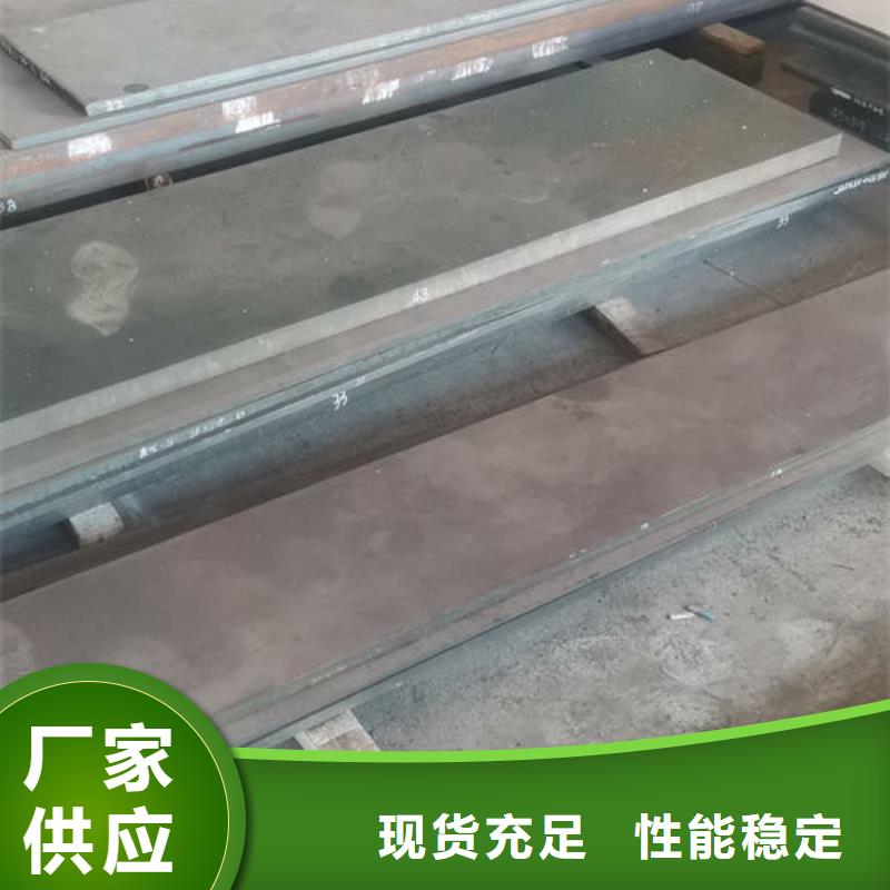 cr12mov,金屬熱處理產地采購